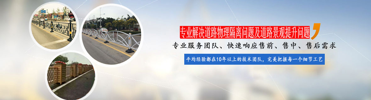 陸豐市公用事業(yè)局陸豐市陸城主次干道重型鋼護欄釆購項目招標(biāo)公告